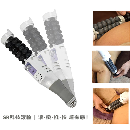 SR科技滾輪